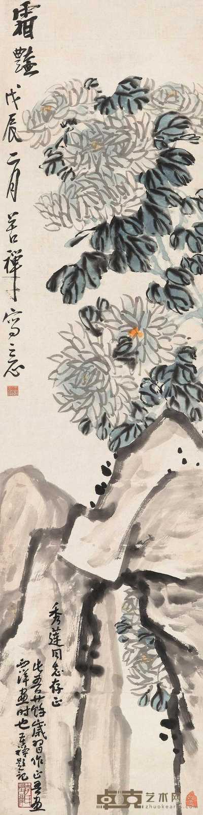 李苦禅 1928年作 霜艳 立轴 131×32.5cm